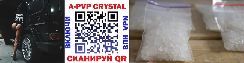 Alfa_PVP СК КРИС  где продают   мега зеркало  Михайловка 