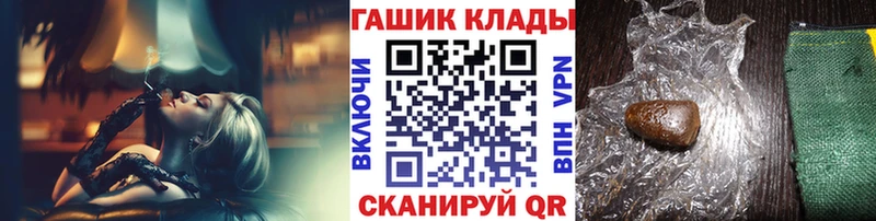 ГАШИШ индика сатива  Михайловка 