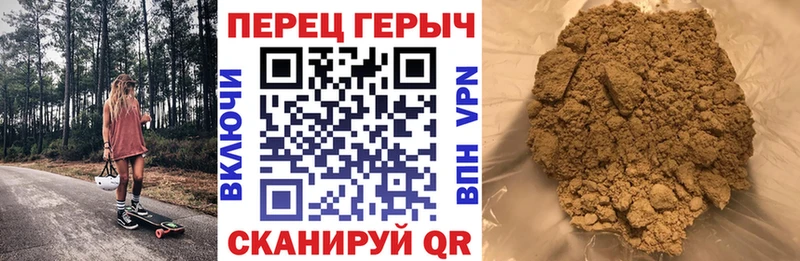 Героин Heroin  цены наркотик  Михайловка 