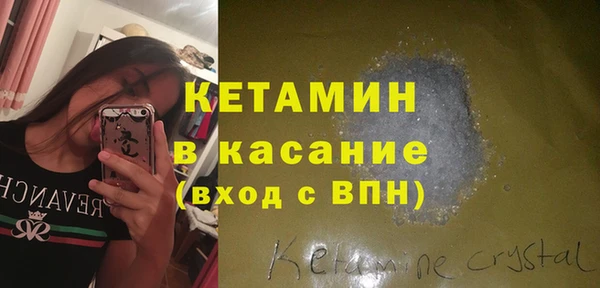 метамфетамин Карпинск