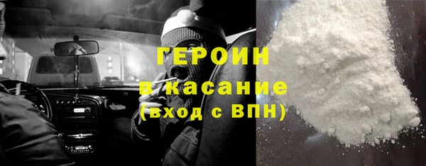 твердый Каменногорск