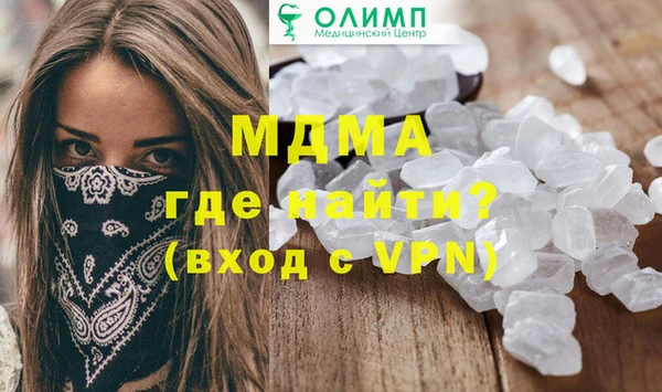 твердый Каменногорск