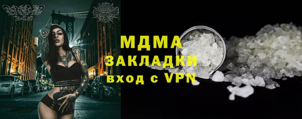 метамфетамин Карпинск
