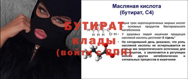 соль курить ск Каменка