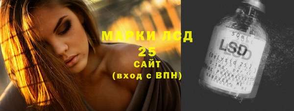 метамфетамин Карпинск