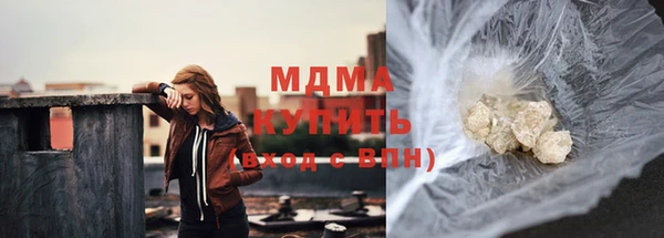 тгк Каменск-Шахтинский