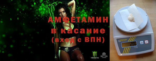 тгк Каменск-Шахтинский