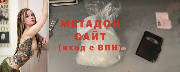 метамфетамин Карпинск