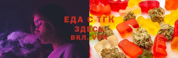 тгк Каменск-Шахтинский