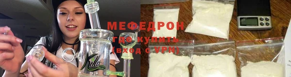 тгк Каменск-Шахтинский