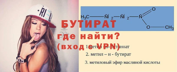 соль курить ск Каменка
