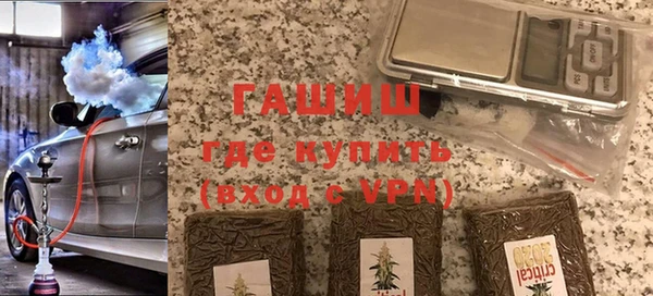 метамфетамин Карпинск