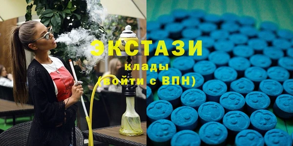 соль курить ск Каменка