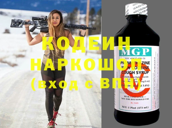 метамфетамин Карпинск