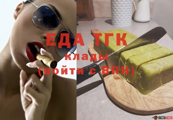 тгк Каменск-Шахтинский