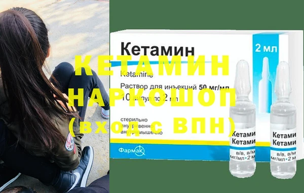 соль курить ск Каменка