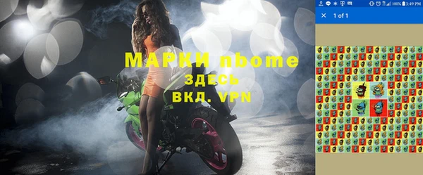метамфетамин Карпинск