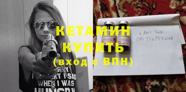 соль курить ск Каменка