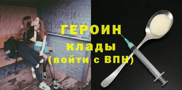 соль курить ск Каменка