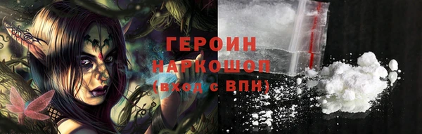 соль курить ск Чекалин