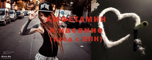 тгк Каменск-Шахтинский