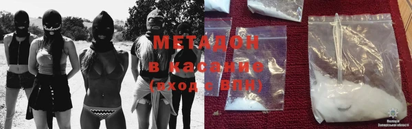 гидра Чегем