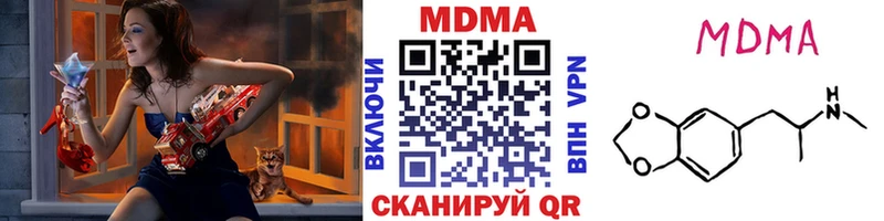 мориарти формула  Михайловка  МДМА Molly 