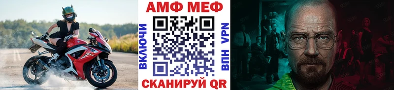 Первитин мет цены Михайловка
