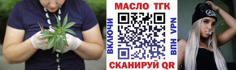 ТГК Wax  Михайловка 