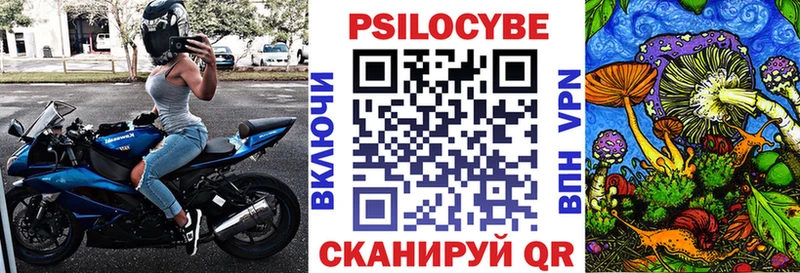 Псилоцибиновые грибы Magic Shrooms хочу наркоту мега рабочий сайт Михайловка